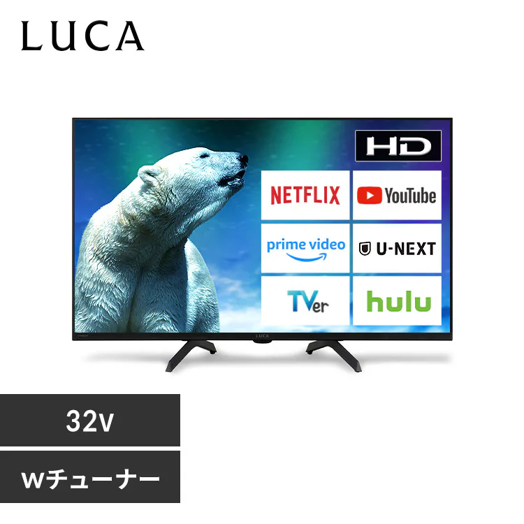 液晶テレビ 32V型