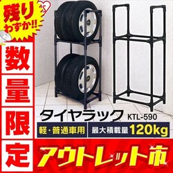 ^CbNiJo[Ȃj KTL-590 yyERpNgEʎԁE~jopzysz