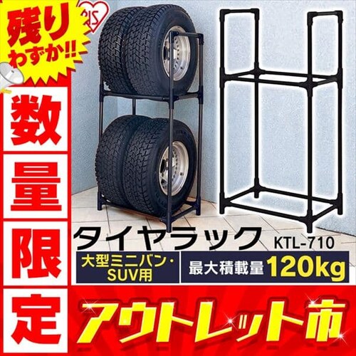 y33OFFzy󂠂z^CbNiJo[tj KTL-710C y^~joESUVpzysz_0