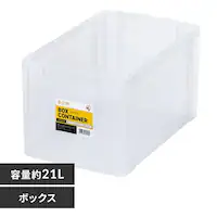  ���[�{�b�N�X �{�b�N�X�R���e�i B-21R �N���A