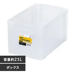 ���[�{�b�N�X �{�b�N�X�R���e�i B-21R �N���A