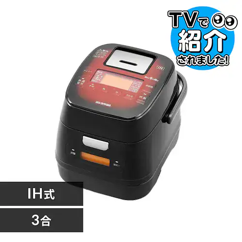 炊飯器 3合 IH 分離式 50銘柄炊き カロリー計算 KRC-IM30-R 遠赤黒 