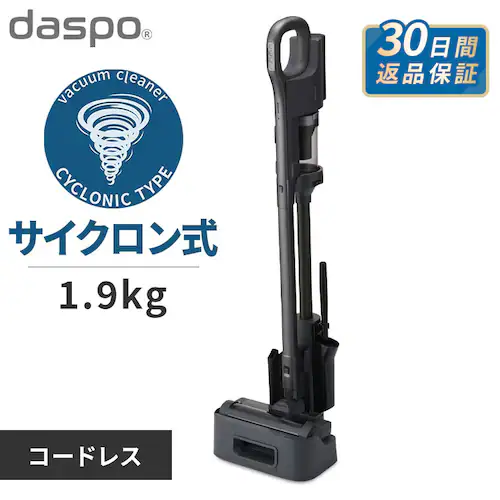 daspo 掃除機 コードレス サイクロン モップ付 SCD-190P-H 置くだけで充電 グレー_0
