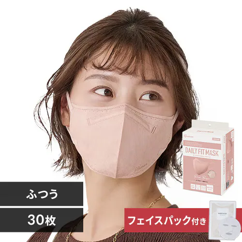 \30枚セットのみ★フェイスパック付き!/【30枚】 DAILY FIT MASK カラーマスク ふつうサイズ ピンクベージュ _0
