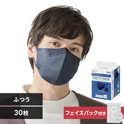 \30枚セットのみ★フェイスパック付き!/【30枚】 DAILY FIT MASK カラーマスク ふつうサイズ ナイトブルー