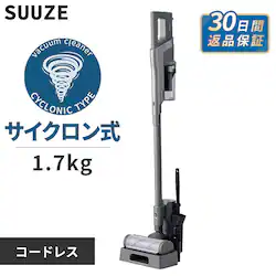 SUUZE �|���@ �R�[�h���X �T�C�N���� ���b�v�t �u�������ŏ[�d SCD-210P-�g �O���[
