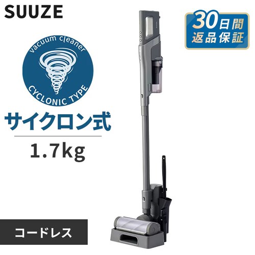 SUUZE �|���@ �R�[�h���X �T�C�N���� ���b�v�t �u�������ŏ[�d SCD-210P-�g �O���[_0