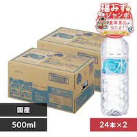 �y48�{�z�x�m�R�̓V�R�� 500ml