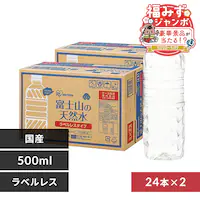 �y48�{�z�x�m�R�̓V�R�� 500ml ���x�����X�y�v���U�}�[�P�b�g�z  