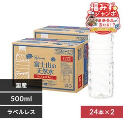 �y48�{�z�x�m�R�̓V�R�� 500ml ���x�����X�y�v���U�}�[�P�b�g�z   