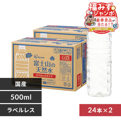 �y48�{�z�x�m�R�̓V�R�� 500ml ���x�����X�y�v���U�}�[�P�b�g�z  