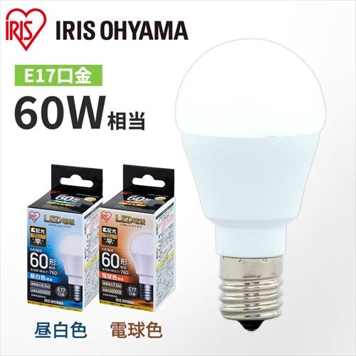 LED電球 E17口金 広配光タイプ 60W形相当 電球色 密閉形器具対応 LDA8L-G-E17-6T5_0