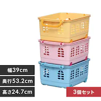 �y3�Z�b�g�z ����������[ KC-540�~3 �y�[���C�G���[�E�y�[���u���[�E�y�[���s���N