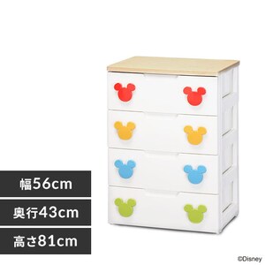 キッズ チェスト 4段 収納ケース ミッキー MHG-554 K224005 