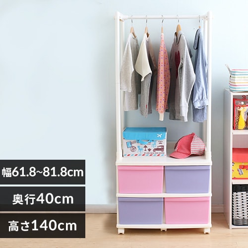 キッズ チェストハンガー KCH-6214A パープル/ピンク K228431 キッズ チェストハンガー KCH-6214A パープル/ピンク K228431