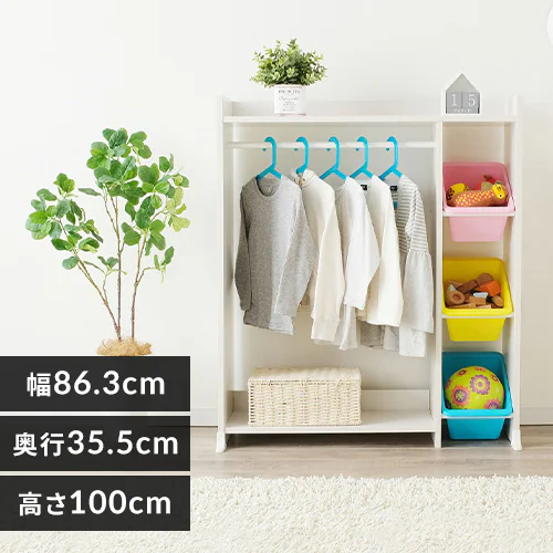 ハンガーラック おもちゃ 収納 ボックス WKTHR-3 パステル_0