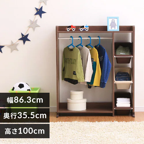 ハンガーラック おもちゃ 収納 ボックス WKTHR-3 ウォールナットブラウン_0