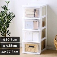 チェスト 3段 収納ボックス タンス スリムチェスト NSS-323 ホワイト 