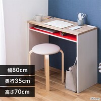 コンパクト デスク の通販｜アイリスオーヤマ公式通販サイト