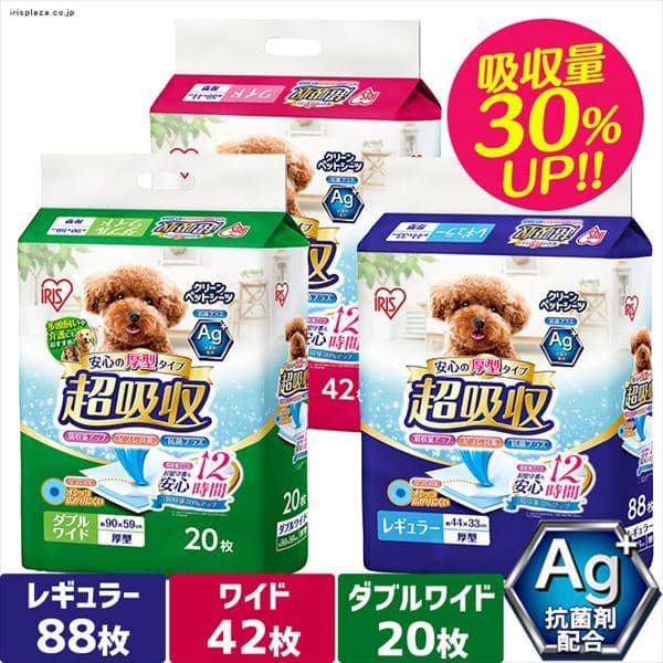  超吸収ペットシーツ　レギュラー88枚・ワイド42枚・ダブルワイド20枚 CPS-88・CPS-42W・CPS-20DW