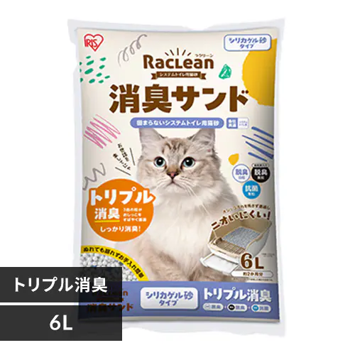 �ǉ����i�T���l�C��