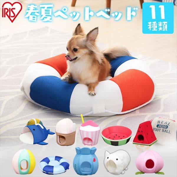ペットの夏物クリアランスペット用クールベッド 全11種類 Pfs アイリスプラザ アイリスオーヤマ公式通販サイト
