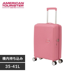スーツケース アメリカンツーリスター Sサイズ 35～41L 1～3泊 機内持ち込み可能 ダブルキャスター 拡張機能付き SOUNDBOX  SPINNER 55/20 EXP バスブラック 7265745