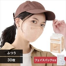 ＼30枚セットのみ★フェイスパック付き！／【30枚】 DAILY FIT MASK カラーマスク ふつうサイズ シルクベージュ