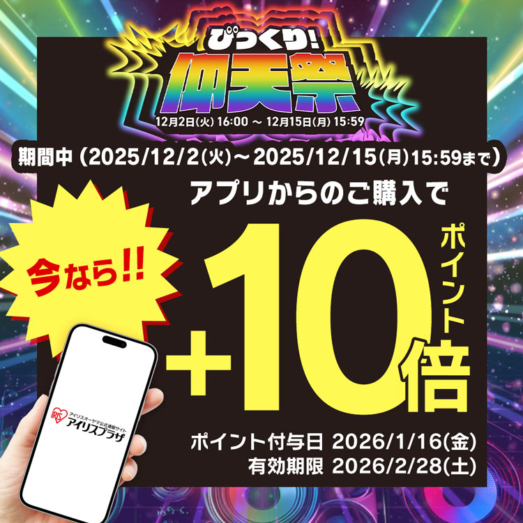 低温製法米の生まるもち 大判個包装600g【プラザマーケット】 H311446