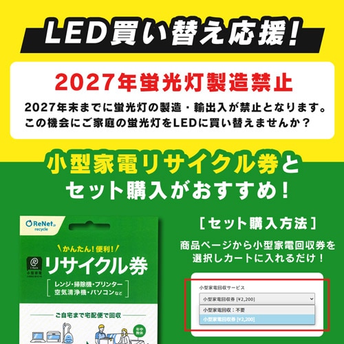 【2個セット】 LED シーリングライト 6畳 調光 節電 工具・工事不要 リモコン付き 5年保証 CEA6D-5.0QCF_1