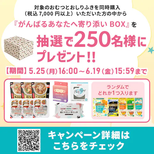 【132枚】パンパース 肌へのいちばんパンツ / ウルトラジャンボ L44枚(9-14kg)×3個セット べびーおむつ おむつ【CP対象@】_1