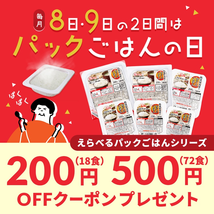 アイリスフーズ　低温製法米のおいしいごはん　180g×72パック　まとめ売り 180g×24食】 パックごはん 低温製法米のおいしいごはん アイリス