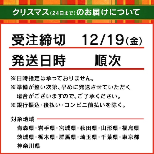 【5%OFF】うまれて!ウーモ アライヴ ニャートゥリー_1
