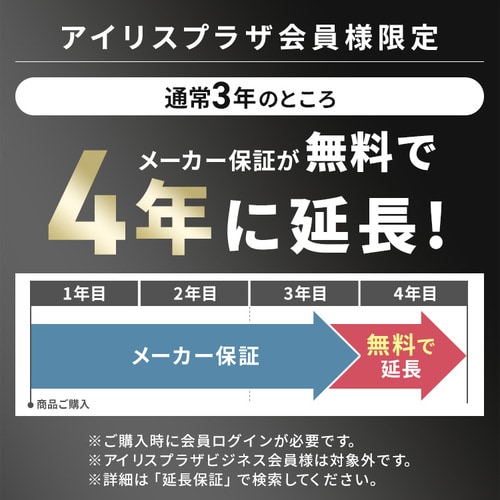 常設タイプ用 超短焦点レンズ (0.77～1.1) LNS-D0811 ブラック【代引き