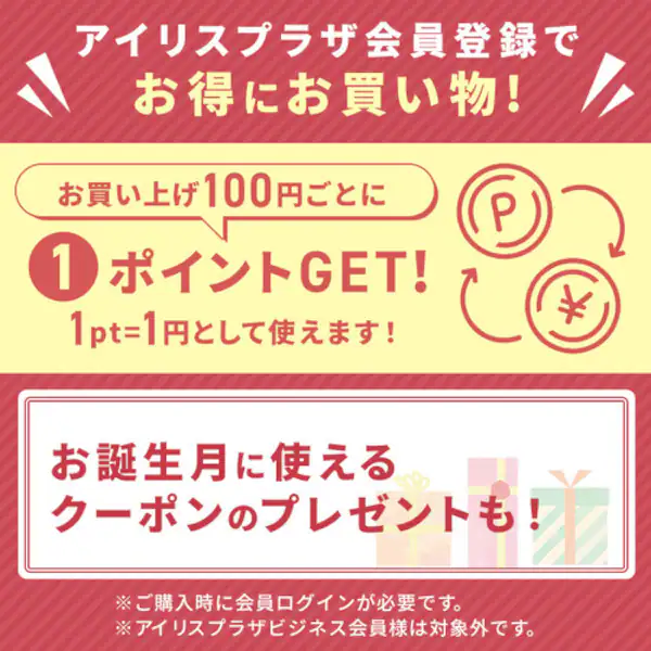 ポータブルクーラー用ロング窓パネル IPAM-AL200【代引き不可 