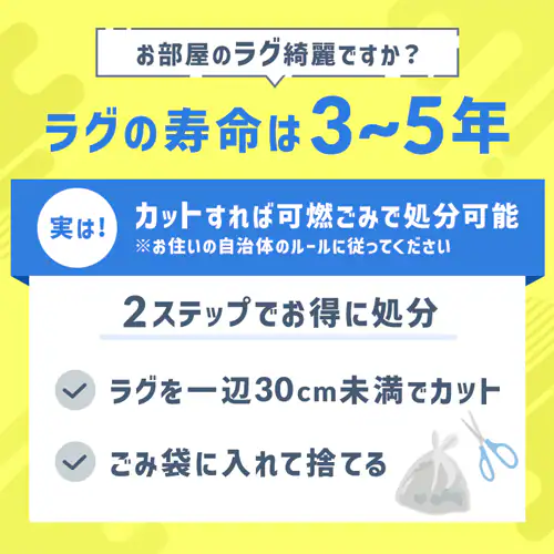 ラグ ソフトパイル 130×185cm ORG-SP1318 マスタード_1