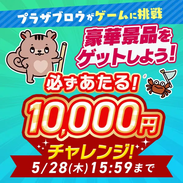 �A�C���X��1���~�`�������W