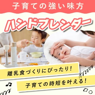 �n���h�u�����_�[ IHB-M301