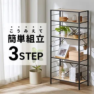 ���b�N ���[ 5�i �g���ȒP �A�� �X�`�[�����b�N