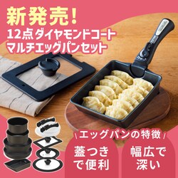 �V���� 12�_�_�C�������h�R�[�g�}���`�G�b�O�p���Z�b�g