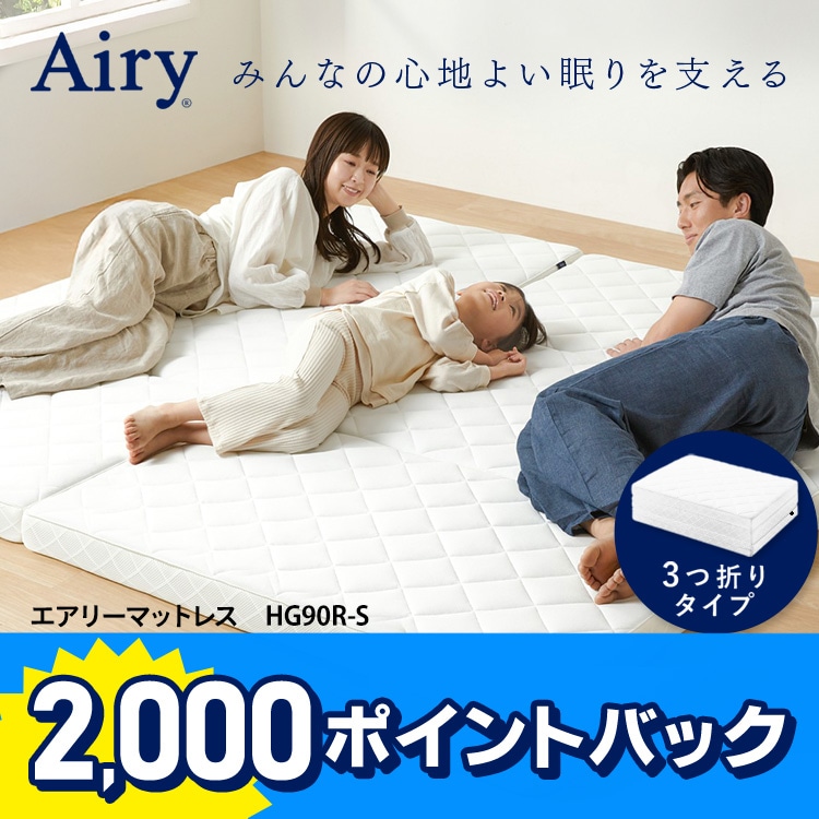 アイリスオーヤマ公式通販サイト アイリスプラザ