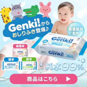 GENKI ������ӂ�