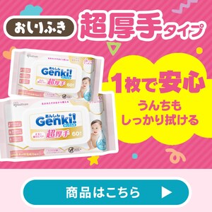���񂵂� Genki�I������ӂ� ������720���� GOK-ST601N