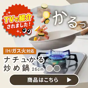 �i�`������@�e���r���f�o�i�[