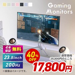 �Q�[�~���O���j�^�[ 40%OFF��17,800�~