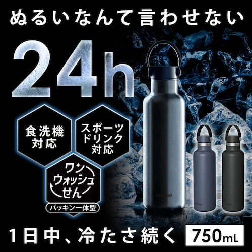 �ʂ邢�Ȃ�Č��킹�Ȃ� ���ۗ�X�e�����X�}�O�{�g��
