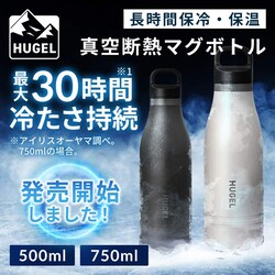 �^��f�M�}�O�{�g�� 500ml 750ml