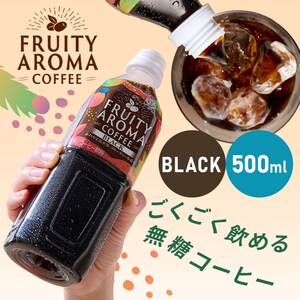 �A�C���X�̃R�[�q�[