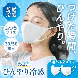 �����u�ԂЂ��� �⊴�}�X�N