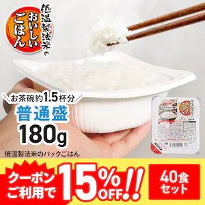 �ቷ���@�Ẵp�b�N���͂� 180g�~40�p�b�N 15%OFF�N�[�|��
